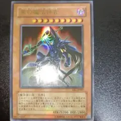 ［遊戯王］黒の魔法神官