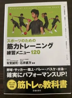 Item thumbnail for item 94c43179-80ca-46fd-9fc2-f231d0497f5c