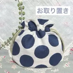 専用★のんびりくまさん様