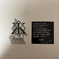 2026年最新】川村壱馬シールの人気アイテム - メルカリ