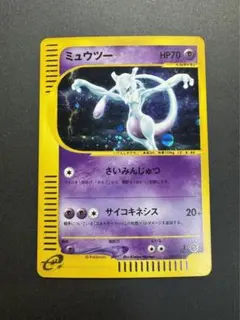 【PSA8】ミュウツー JR プロモ 046/P ポケモンカードゲーム PSA8】ミュウツー JR プロモ 046/P ポケモンカードゲーム - メルカリ