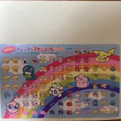 2026年最新】ポケモン カレンダー 2001の人気アイテム - メルカリ
