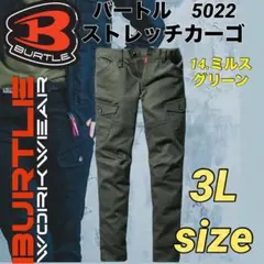 エイイチ様 リクエスト 3点 まとめ商品