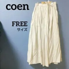 ✨️美品✨️coenベージュ フレアロングスカートのサムネイル