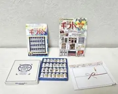 リーメント ぷちサンプル ミニチュア●あなたにギフト全8種 特選ギフト4種類 リーメント ぷちサンプル ミニチュア○あなたにギフト全8種 特選ギフト