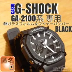 ゲ*ん様 G-SHOCK GA-2100 カスタム サファイアガラス他 - メルカリ