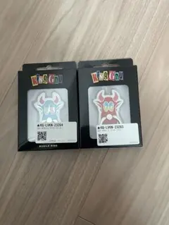 King Gnu モバイルリング 全種セット King Gnu モバイルリング 全種セット Amazon.co.jp: King Gnu