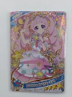 ひみつのアイプリ　リング5弾　カラフルシャインミルキーピンク　ひまり　ミラクル