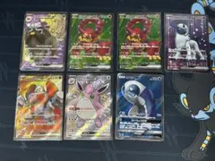 ポケモンカード SR まとめ売り　ヨワシ　ペパーのマフィティフ
