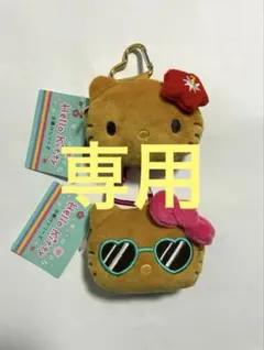 2026年最新】ハイビスカスキティの人気アイテム - メルカリ