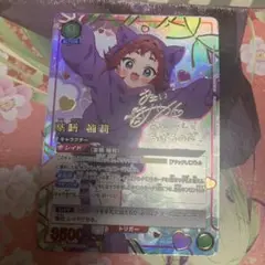 【ARS10】花園羽香里SR ⭐︎⭐︎ サイン 100カノ　ユニアリ　美品 Amazon.co.jp: ユニアリ ユニオンアリーナ 100カノ 花園羽香里
