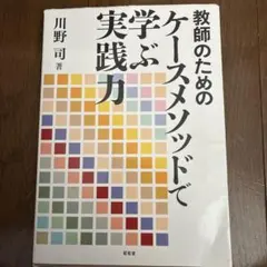 Item thumbnail for item 20dcda4d-33eb-4dd4-9b40-665b05b54fa7