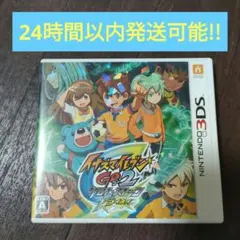 3DS イナズマイレブンGO2 クロノ・ストーン ライメイ