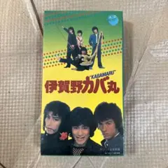 真田広之コンサートビデオテープ　BIGBANG ジャパンアクションクラブ 2026年最新】真田広之＆ジャパンアクションクラブの人気アイテム