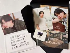 2026年最新】高橋文哉 ファンクラブの人気アイテム - メルカリ