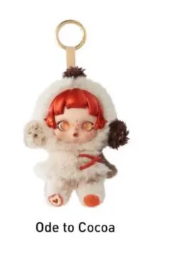 SKULLPANDA Winter Symphony ぬいぐるみペンダント 楽天市場】SKULLPANDA Winter Symphony シリーズ ぬいぐるみ