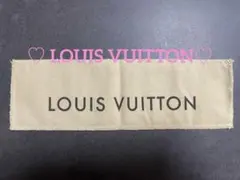 ルイヴィトン　布袋　大　20枚 vuitton-821.jpg