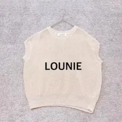 【LOUNIE】ニットベスト ベージュ