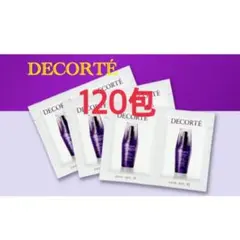 コスメデコルテ　リポソーム　アドバンスト　リペアセラム　デコルテ　美容液　試供品