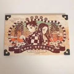 鬼滅の刃 シールセット