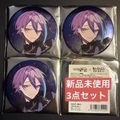 プロセカ あんスタ 缶バッジ 神代類 3点セット コネクトライブ 特別版