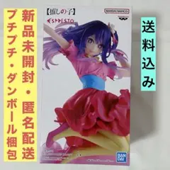 推しの子　ESPRESTO -Poppin’ Heart- アイ