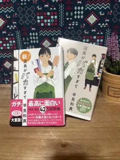 Item thumbnail for item 8a3bfdc0-2007-4864-aa18-9be9606ce7c8