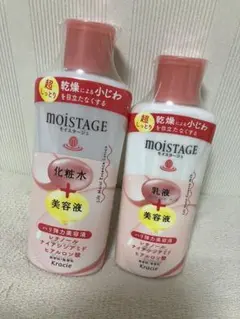 モイスタージュ　化粧水 乳液 セットのサムネイル