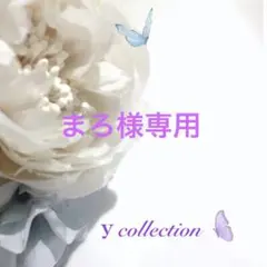 【まろ様専用ページ】14kgfブレスレット