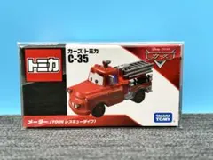 Item thumbnail for item c9094460-dada-4d8d-8c32-b52a34e643ff