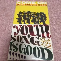 2026年最新】your song is good カセットの人気アイテム - メルカリ