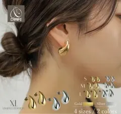 ドロップ 大ぶり ピアス金属アレルギー対応 18K CRAIFE シルバー