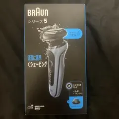 BRAUN メンズ電気シェーバー シリーズ8 8175-V 充電器、ケースのみ