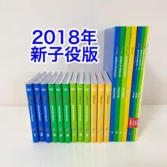 【未開封あり】2018年 新子役版 DWE シングアロング ディズニー英語