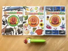 アンパンマン おしゃべり ものしり図鑑セットおもちゃ こども 子供 知育 勉強
