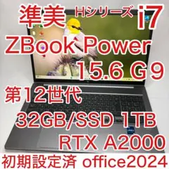 dynabook RJ/KV｜第12世代i5｜メモリ16GB｜2022年製 - メルカリ