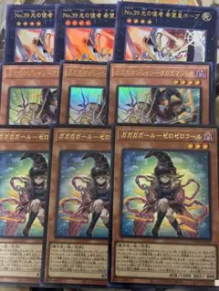 ガガガ ゼロゼロコール ガガガマジック 光の使者各3枚セット