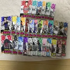 2026年最新】東京リベンジャーズ漫画全巻の人気アイテム - メルカリ