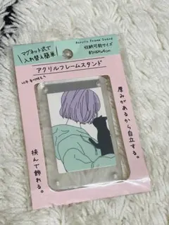 Item thumbnail for item c82b2719-afe6-496b-87f0-afb2e60b0dcd