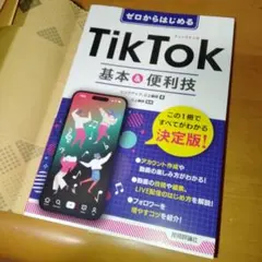 Item thumbnail for item d1e2a61e-075a-431a-b8b1-d775b56a4570