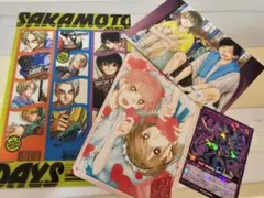 最強ジャンプ3月号 付録のみ 5点☆