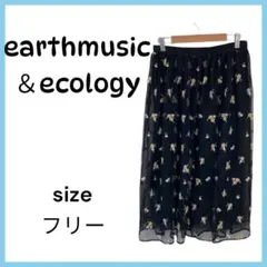 アースミュージック＆エコロジー　シフォンスカート　刺繍花柄　ブラック　Ｆサイズ