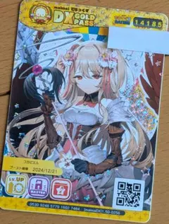 デュエルマスターズ エンペラーキリコ プレイマット - メルカリ