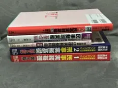 2026年最新】司法試験予備試験論文試験対策の人気アイテム - メルカリ