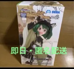 特別価格！SEGA FIGURIZM ランカ・リー フィギュア(条件付き)