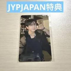 スキズ　DO IT 特典トレカ　チャンビン