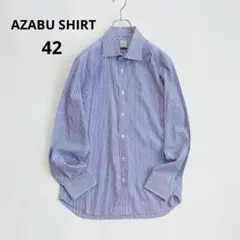 AZABU SHIRT 麻布テーラー ストライプ カスタムフィット シャツ 42