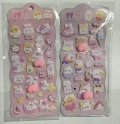 おしりぷにぷにシール　もちもち　立体　3Dおしりシール　2枚