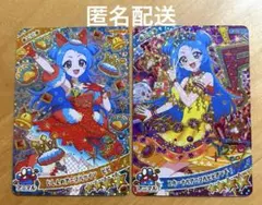 ひみつのアイプリ★ビビ2枚セット（リング5だん、6だん）