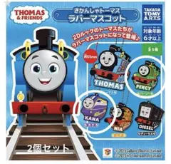 2025年最新】蒸気機関車キーホルダーの人気アイテム - メルカリ